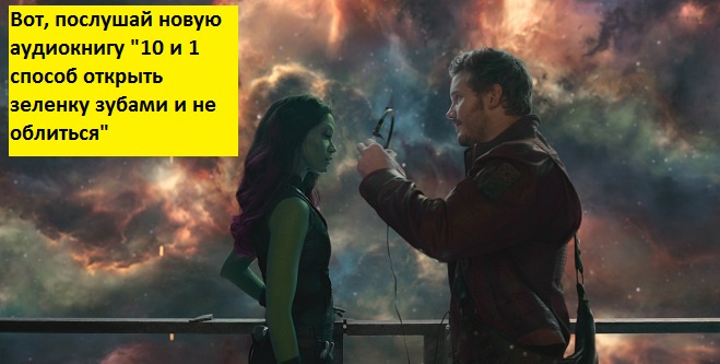 Выиграй автографы супергероев! Выиграй автографы супергероев!