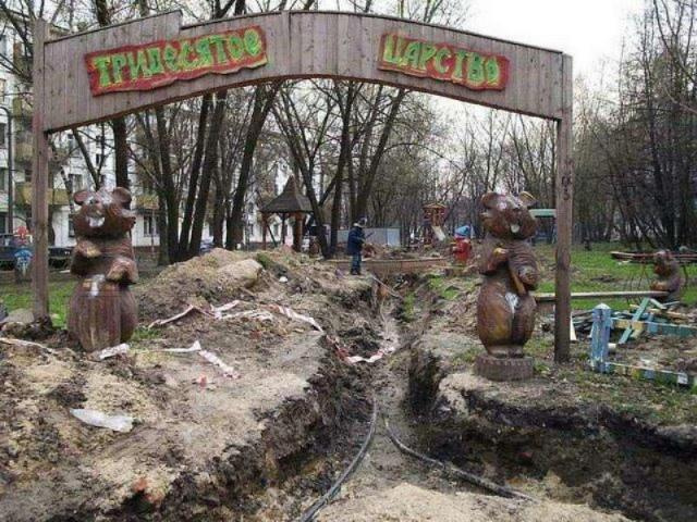 Самые странные дизайнерские решения в оформлении русского двора Самые странные дизайнерские решения в оформлении русского двора