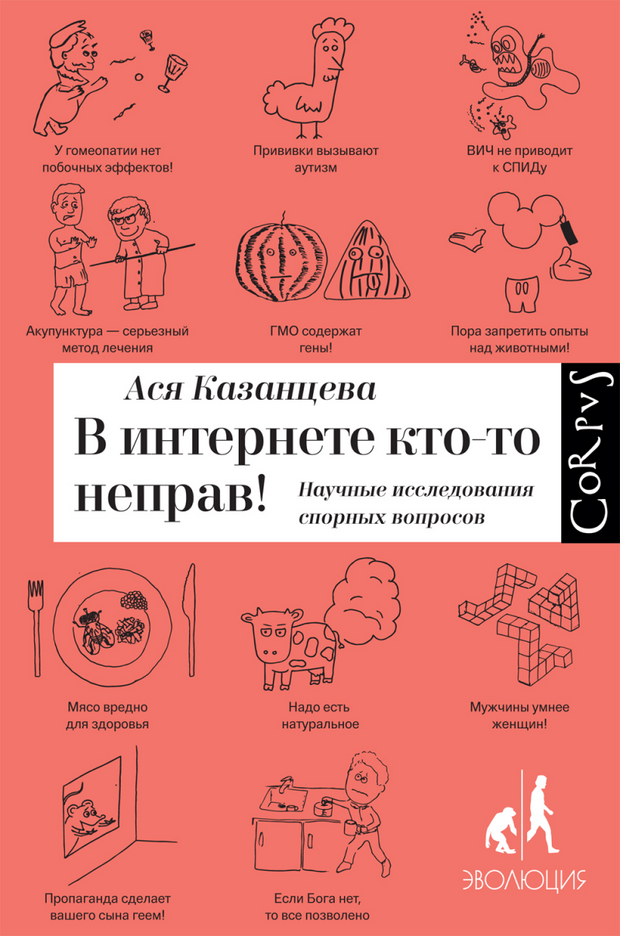 Фото №1 - 6 главных книг февраля