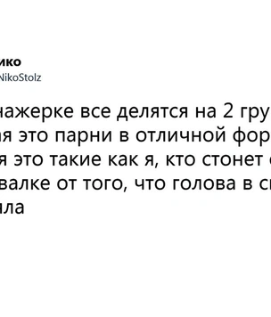 Шутки вторника и старый патриарх