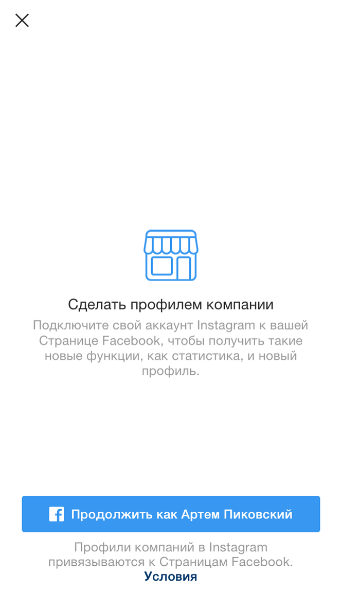 8 полезных функций, которые скоро появятся в «Инстаграме» 8 полезных функций, которые скоро появятся в «Инстаграме»