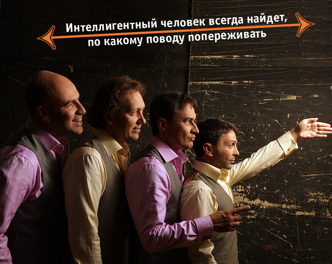 Квартет И Квартет И