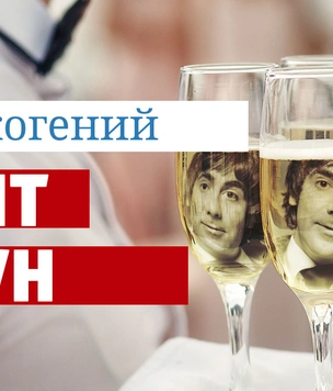 Алкогений: Кит Мун