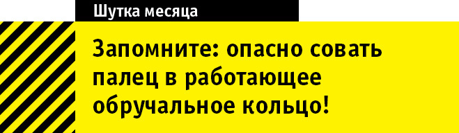 15 лучших анекдотов октября 15 лучших анекдотов октября