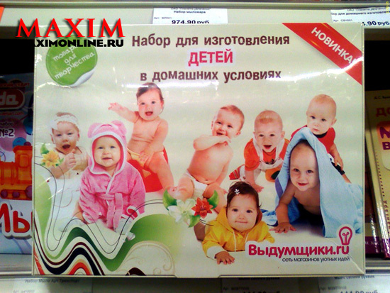 Февральское обострение Февральское обострение