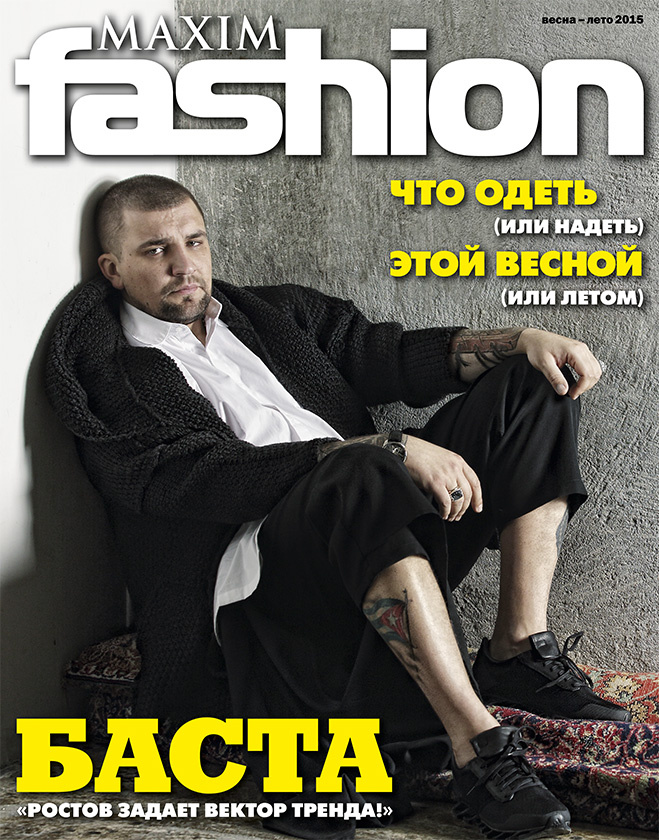 MAXIM Апрель 2015 fashion MAXIM Апрель 2015 fashion