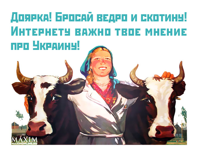25 агитплакатов для всех забывших, что в Интернете кто-то не прав! 25 агитплакатов для всех забывших, что в Интернете кто-то не прав!
