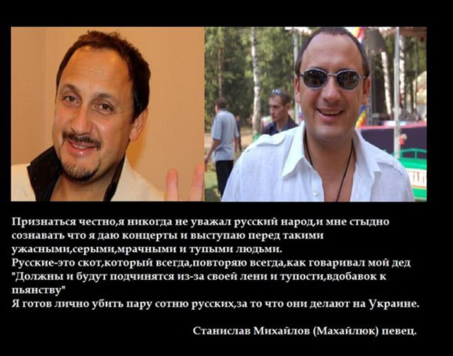 Стас Стас