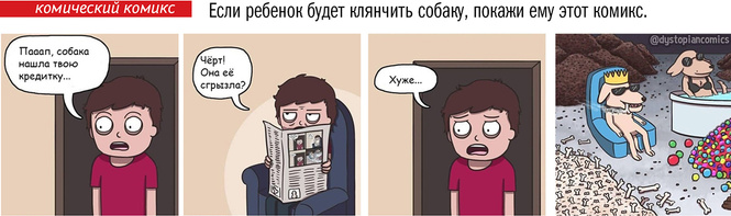 13 лучших анекдотов марта 13 лучших анекдотов марта