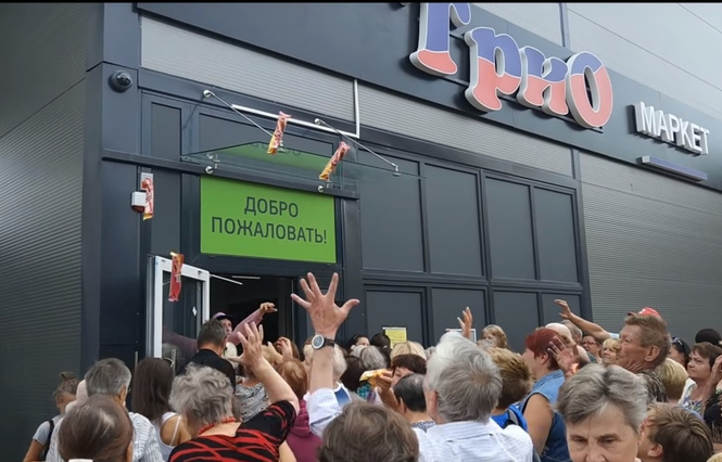 Ажиотаж на открытии продуктового магазина: мороженое бросают прямо в толпу (удручающее видео) Ажиотаж на открытии продуктового магазина: мороженое бросают прямо в толпу (удручающее видео)