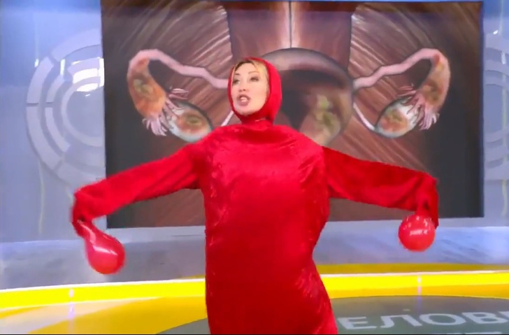 Фото №1 - Ущипни нас! Женская матка танцует и поет в эфире Первого канала (фееричное видео)