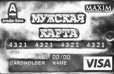 Билеты на «Матч Звезд» КХЛ Билеты на «Матч Звезд» КХЛ