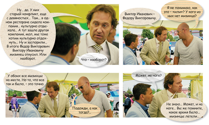 День выборов фильм. День выборов фильм 2007. Я тебя заочно отпою прокляну. День выборов фильм цитаты. Зато ты главный день выборов.