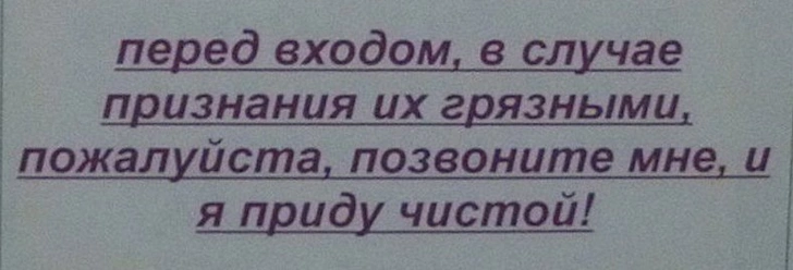 Тест: Умеешь ли ты понимать заграничные надписи на русском?