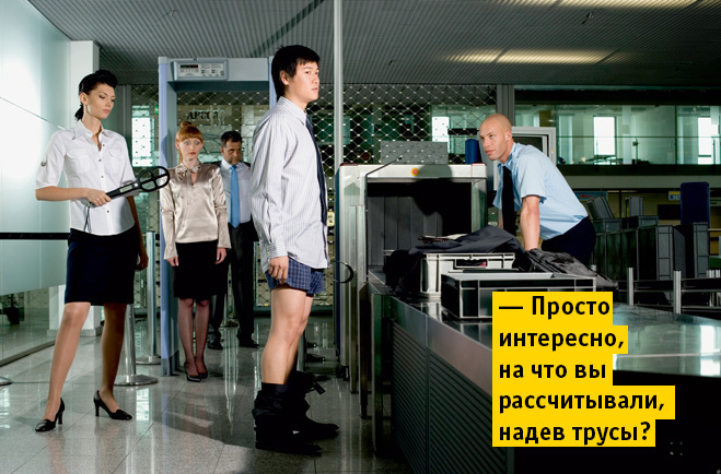 25 идиотизмов, которые нас окружают 25 идиотизмов, которые нас окружают
