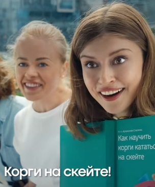 В новой рекламе Samsung углядели забавный ляп (видео)