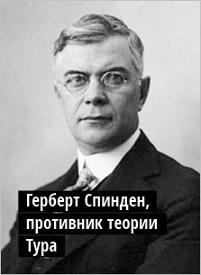 Горящий Тур. Удивительная жизнь путешественника-авантюриста Тура Хейердала Горящий Тур. Удивительная жизнь путешественника-авантюриста Тура Хейердала