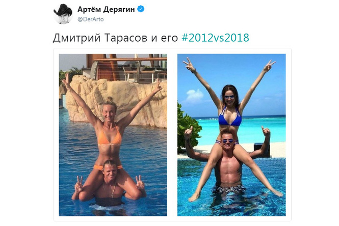 Лучшие шутки в рамках флешмоба #2012vs2018 Лучшие шутки в рамках флешмоба #2012vs2018