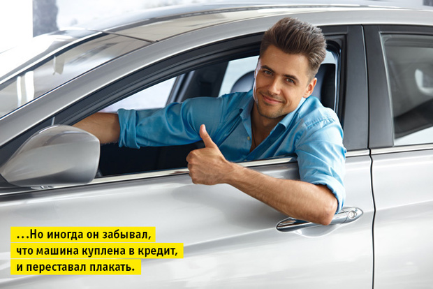 Фото №1 - 5 правил автомобильной эргономики