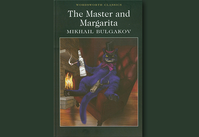 Что говорят иностранцы о романе «Мастер и Маргарита» Что говорят иностранцы о романе «Мастер и Маргарита»