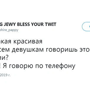 Шутки среды и крановеры