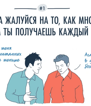 11 неожиданных способов казаться умнее в электронной переписке