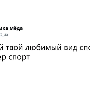 Шутки понедельника и женский аналог одеколона «Саша»