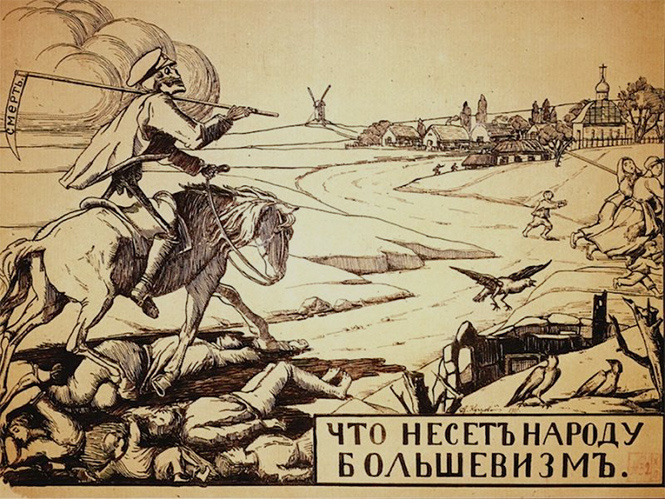 24 исторических плаката с антисоветской агитацией 24 исторических плаката с антисоветской агитацией