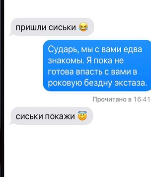 Чем более похожий у вас с девушкой стиль переписки, тем выше ваши шансы на счастливое будущее