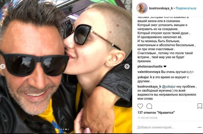 Похоже, у Шнура новая девушка: в Сети появилось фото поцелуя музыканта и питерской модели Похоже, у Шнура новая девушка: в Сети появилось фото поцелуя музыканта и питерской модели