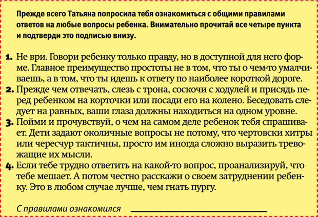 О чем идет речь когда сравнивают это с революцией изобретение компьютера