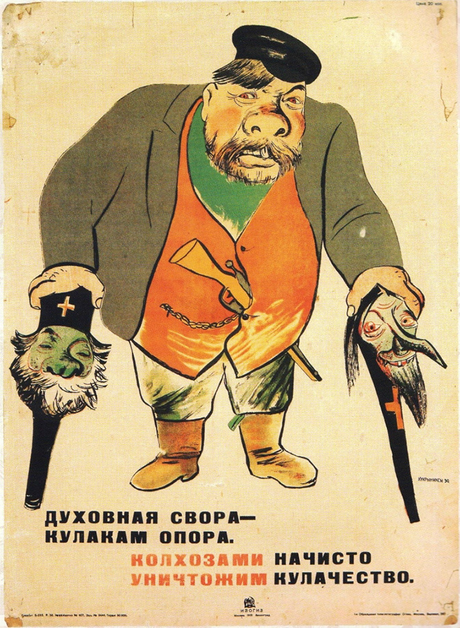 Жесткие советские антирелигиозные плакаты Жесткие советские антирелигиозные плакаты