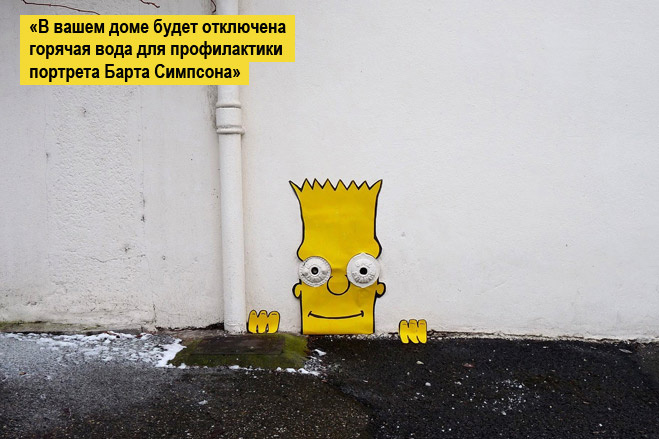 Лучшие образцы стрит-арта за исключением Бэнкси Лучшие образцы стрит-арта за исключением Бэнкси