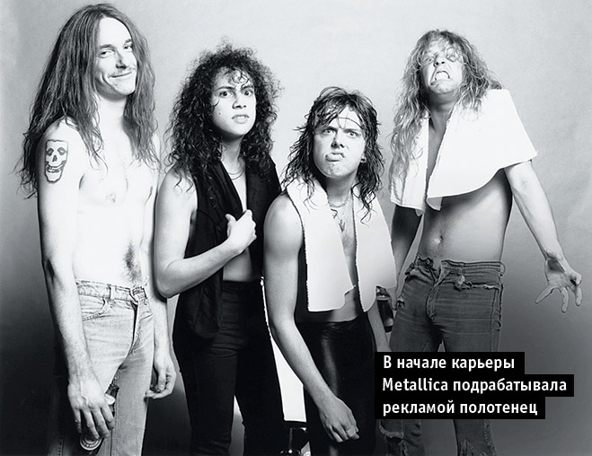 33 вещи, которые ты должен знать о группе Metallica