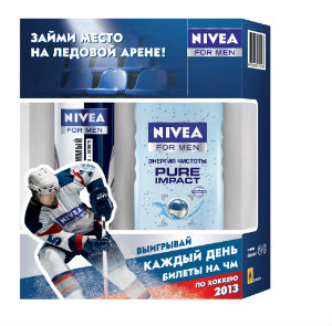 Даешь NIVEA, даешь хоккей!