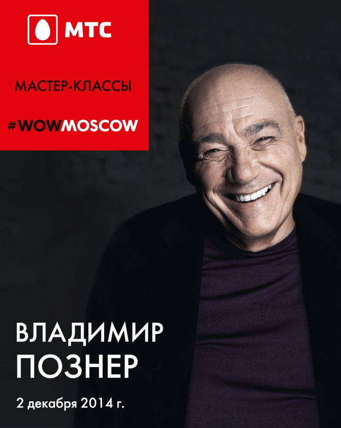 Нет предела самореализации! Нет предела самореализации!