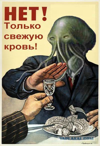 12 шуток про Ктулху в честь дня рождения Говарда Лавкрафта