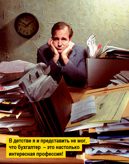 Что делать, если тебе обрыдла работа Что делать, если тебе обрыдла работа