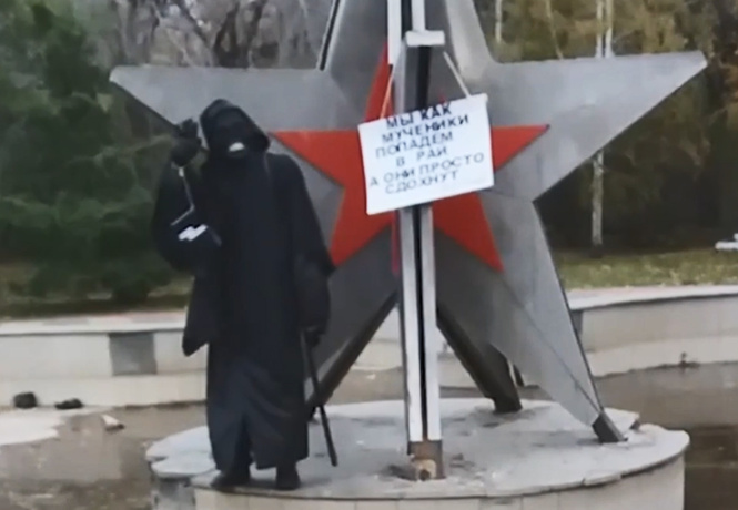 Человек в костюме Смерти спрашивал прохожих в Кургане, хотят ли они попасть в рай или просто сдохнуть Человек в костюме Смерти спрашивал прохожих в Кургане, хотят ли они попасть в рай или просто сдохнуть