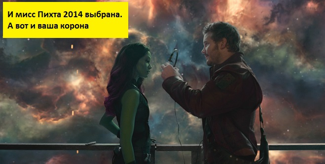 Выиграй автографы супергероев! Выиграй автографы супергероев!