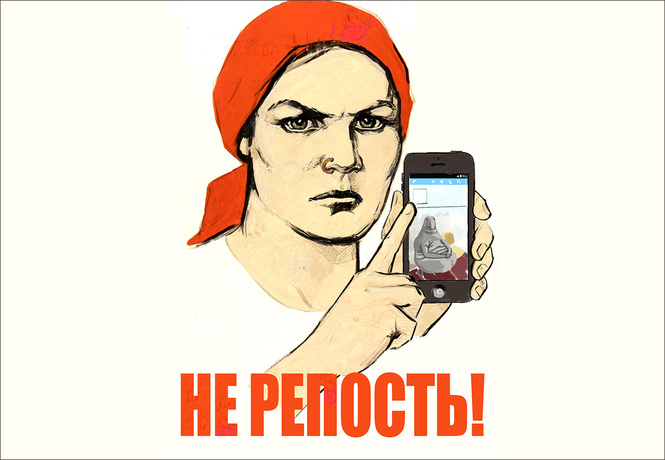 Сегодня он ретвитит мем, а завтра нападет на Кремль! Сегодня он ретвитит мем, а завтра нападет на Кремль!