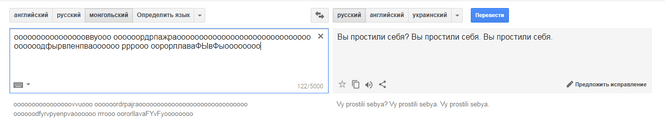 Уморительный способ гадания с помощью монгольского языка! Уморительный способ гадания с помощью монгольского языка!
