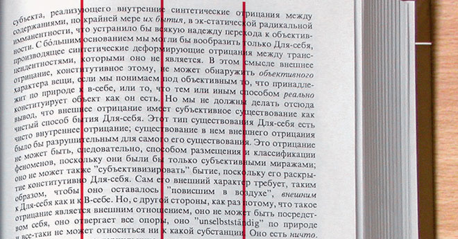 10 простых упражнений для развития навыков скорочтения 10 простых упражнений для развития навыков скорочтения