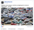 Парковок нужно меньше
