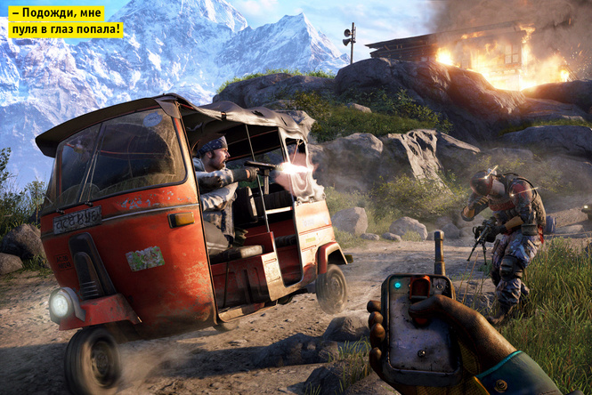 5 причин взять отпуск и уехать на пару недель в Far Cry 4 5 причин взять отпуск и уехать на пару недель в Far Cry 4