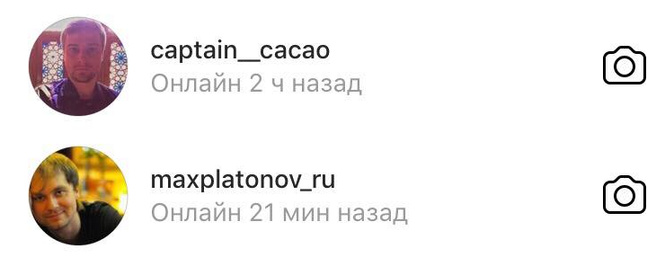 «Инстаграм» добавил новую функцию, которую ты наверняка захочешь отключить. Вот как это сделать «Инстаграм» добавил новую функцию, которую ты наверняка захочешь отключить. Вот как это сделать