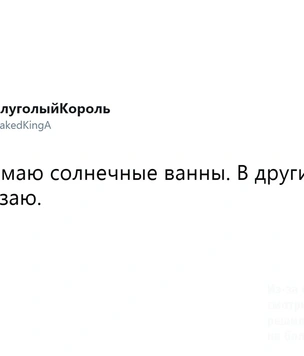 Шутки среды и философский бэкграунд