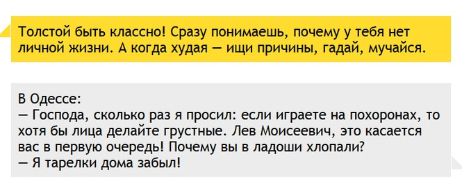 Самые остроумные цитаты о разводе, все об iPhone 7, флешмоб «Попа на холодильнике» и другие статьи недели Самые остроумные цитаты о разводе, все об iPhone 7, флешмоб «Попа на холодильнике» и другие статьи недели