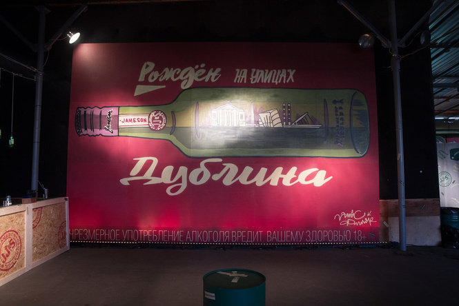 Легендарная вечеринка Jameson Block Party вернулась Легендарная вечеринка Jameson Block Party вернулась