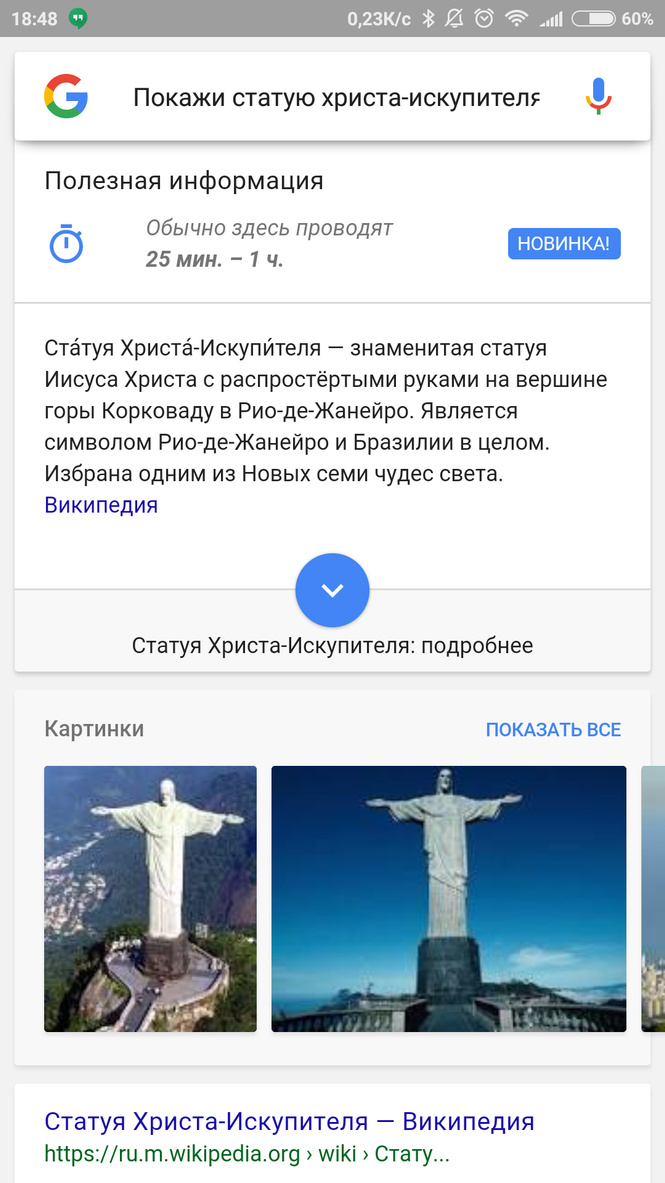 Как сделать свой смартфон туристическим гидом Как сделать свой смартфон туристическим гидом